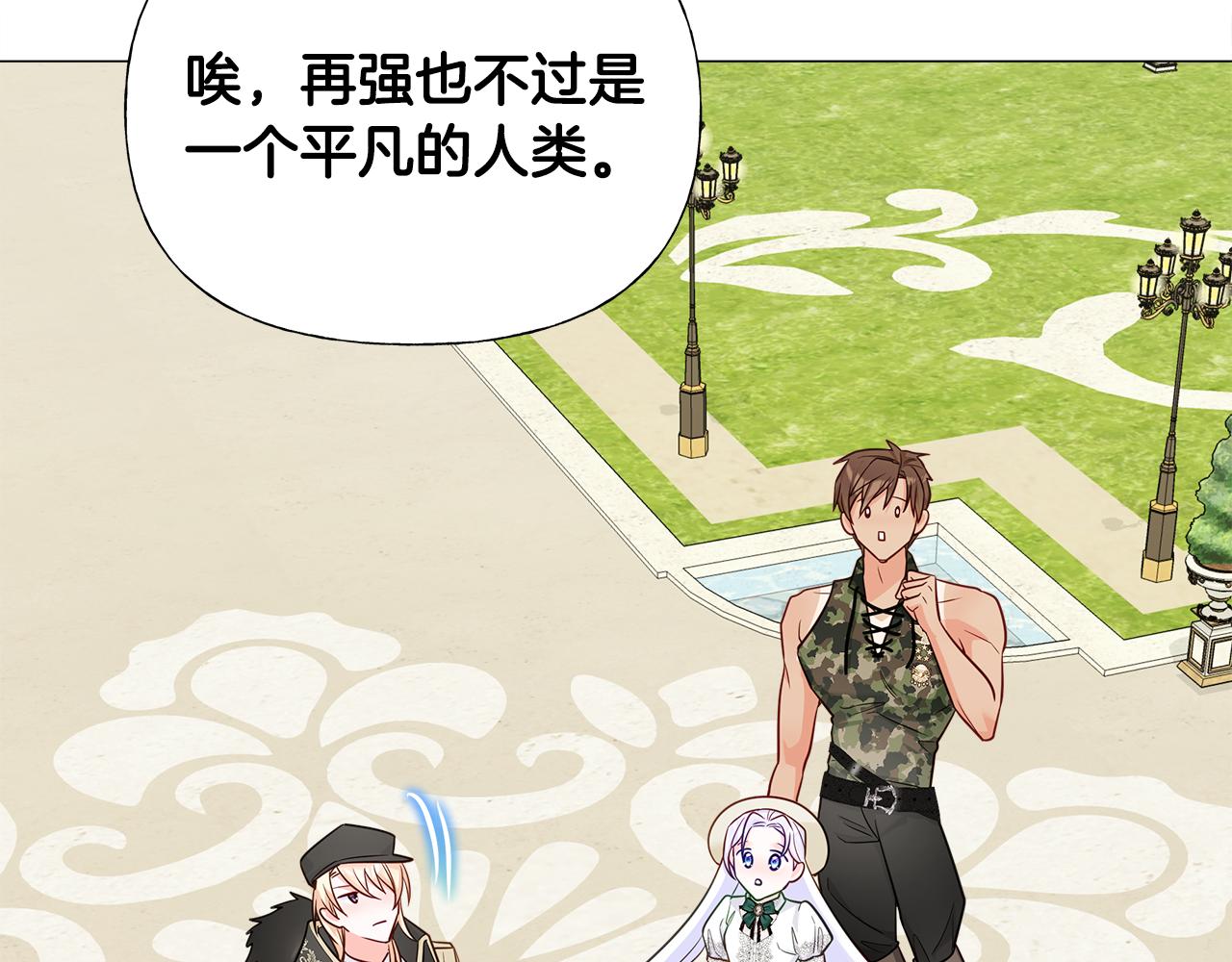 第58话 新的旅途69