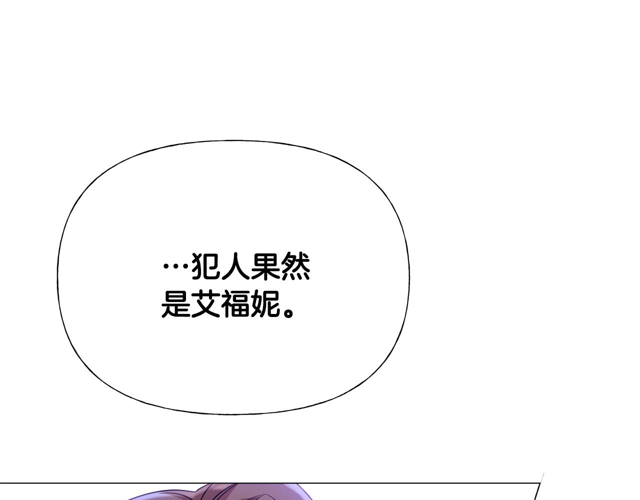 第69话 大乌龙184