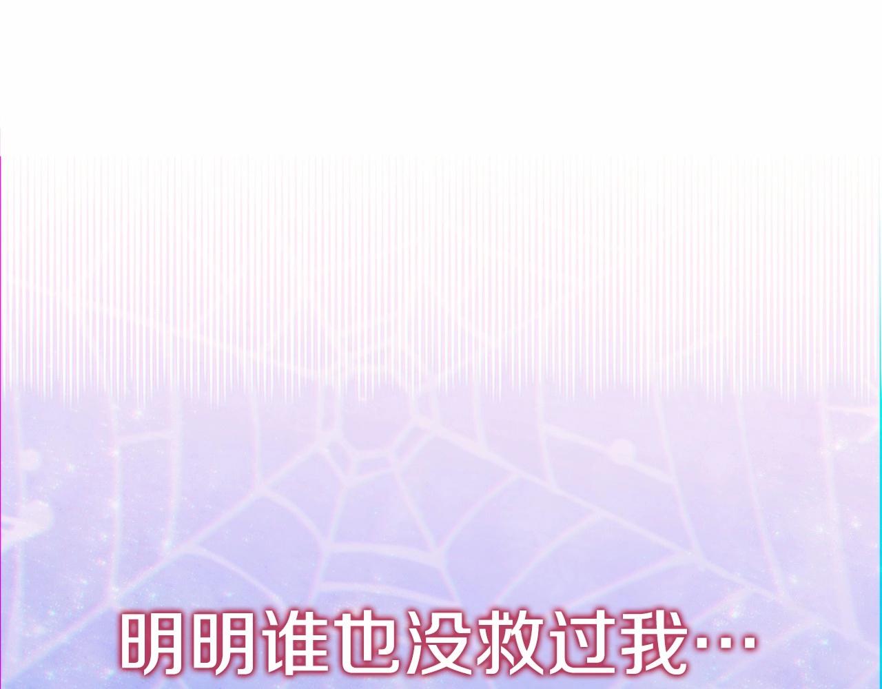 第12话 不存在的命运118