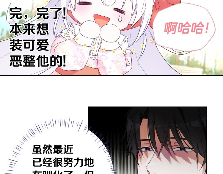 第1话 四位女儿奴爸爸44