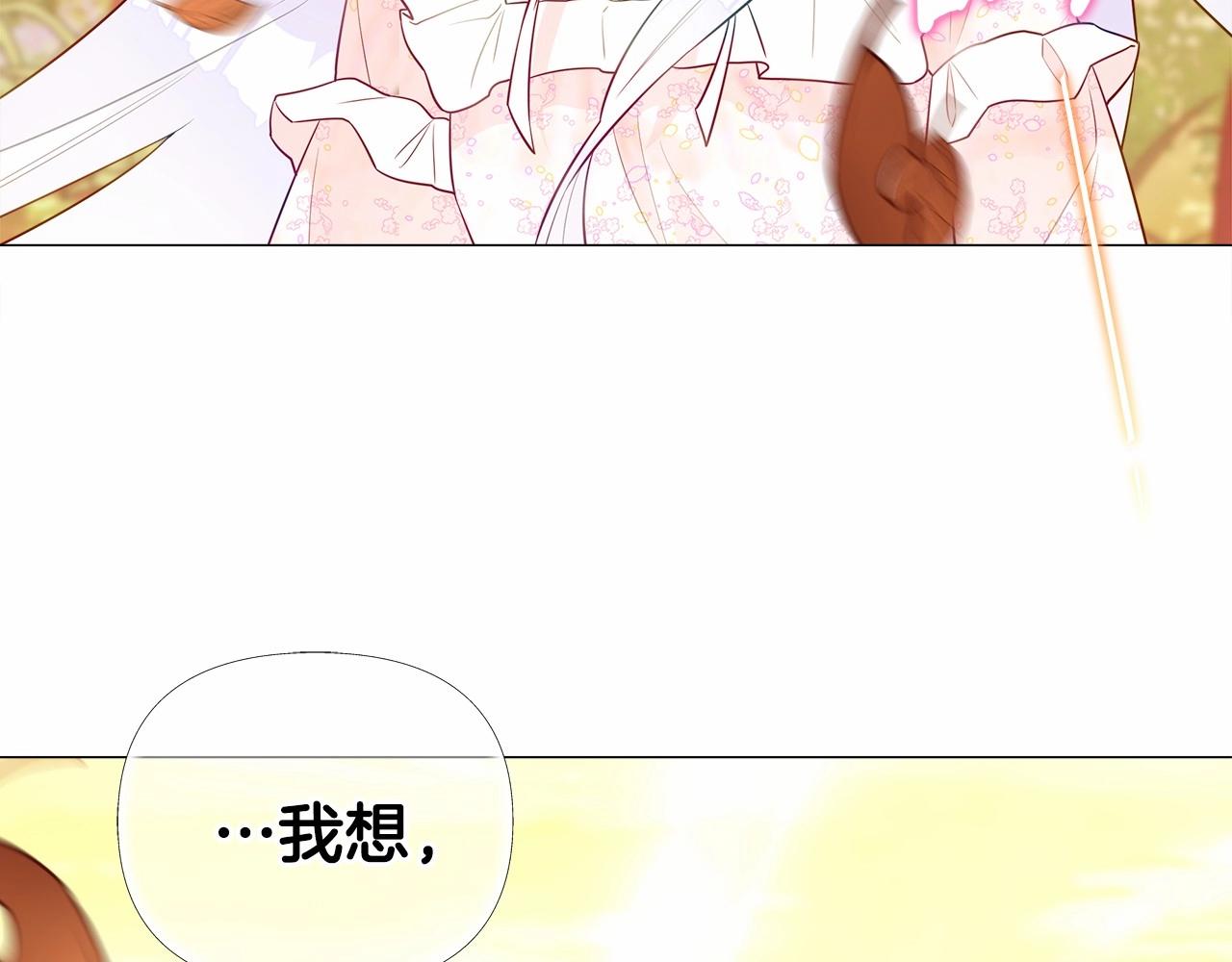 第29话 漂亮姐姐是皇子？68