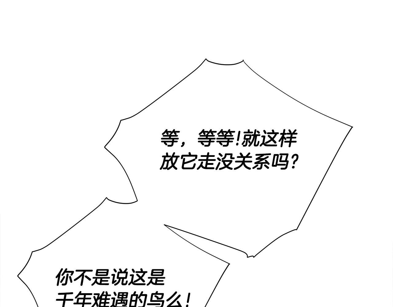 第73话暗杀95