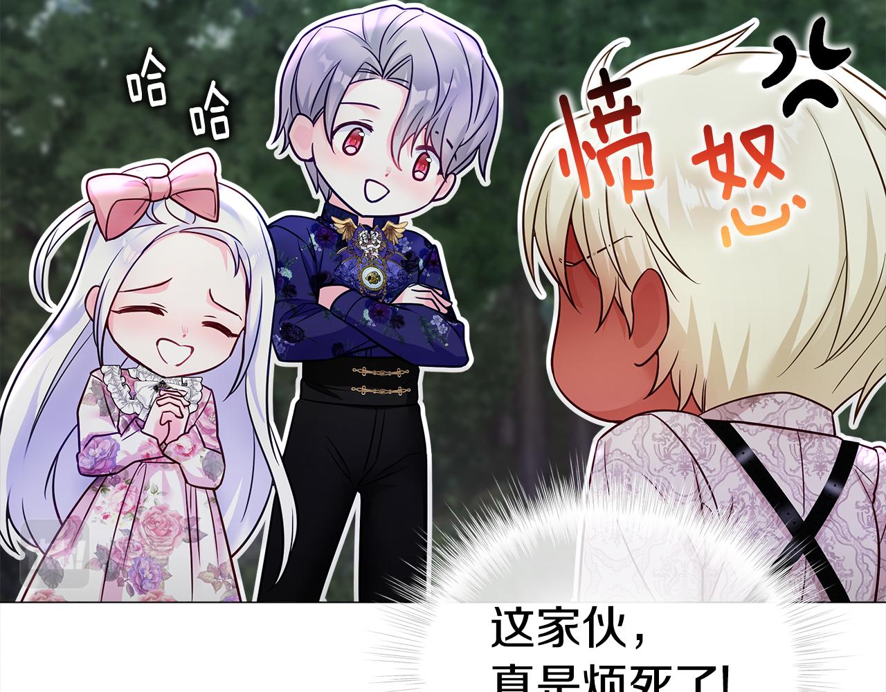第68话 甘愿牺牲168