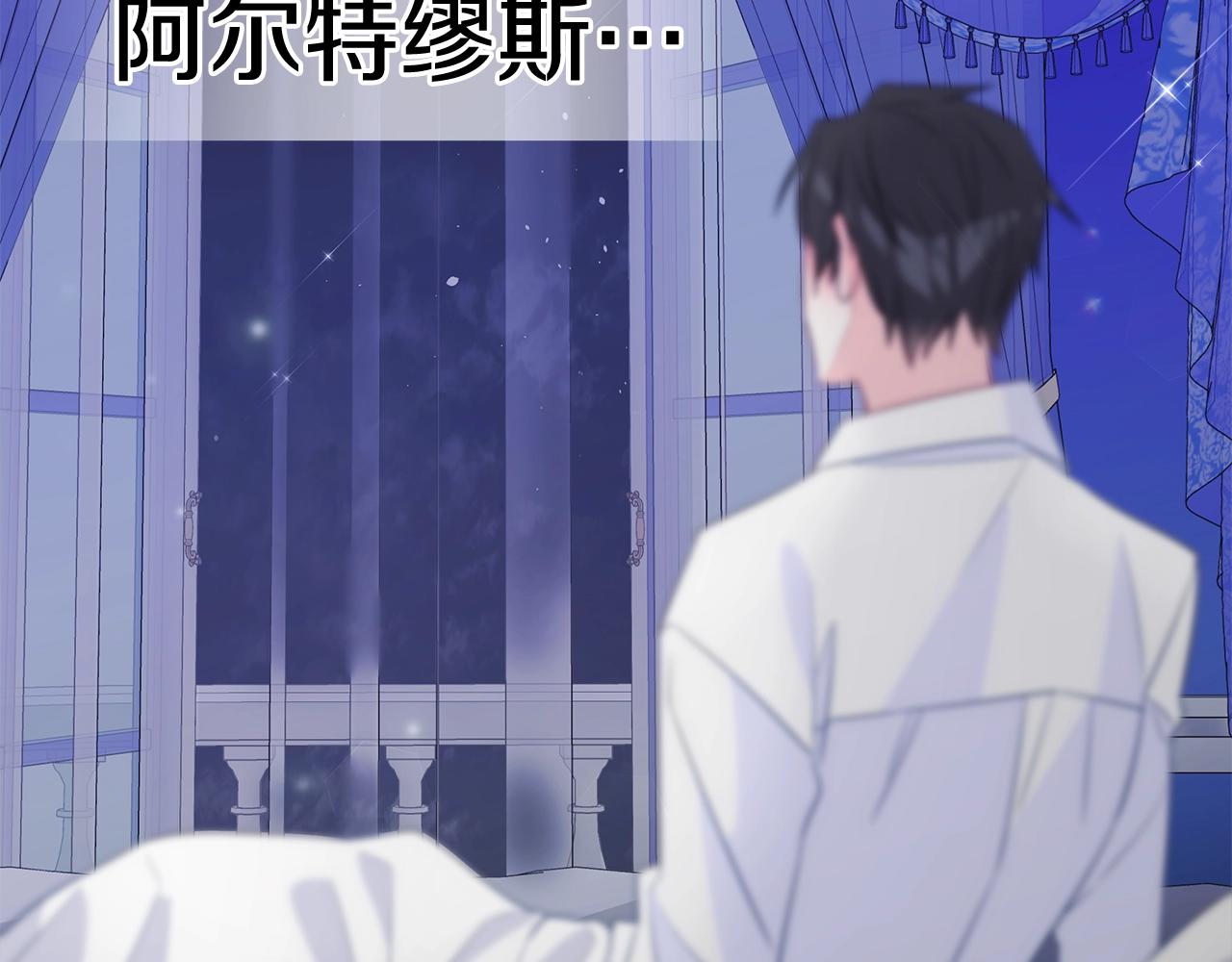 第35话 蜥蜴皮衣3