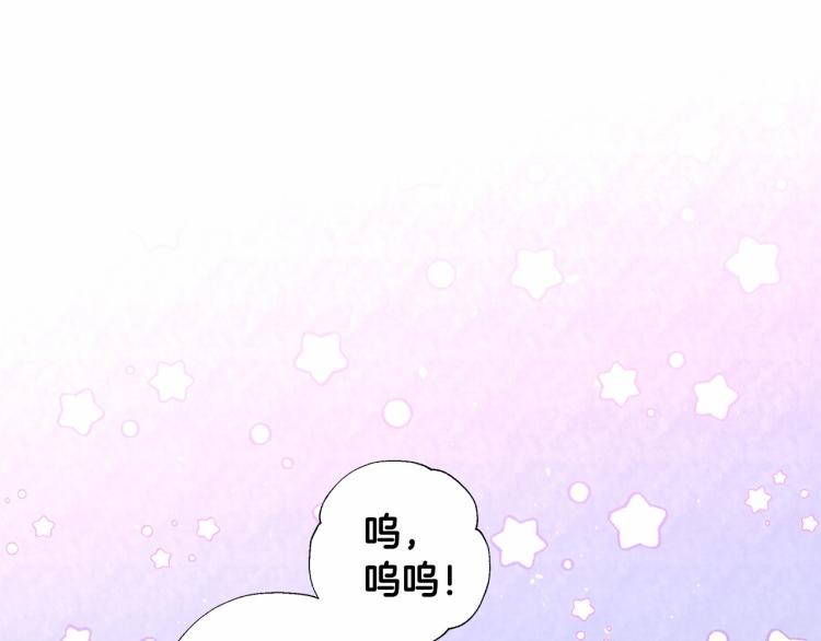 第6话 和第二个爸爸见面（3）125