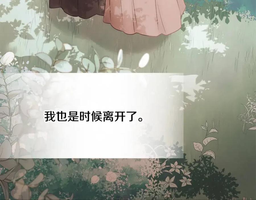 第49话 原因6