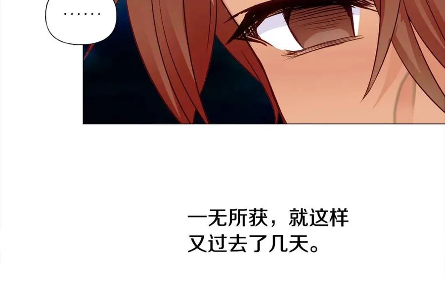 第53话 出事了127