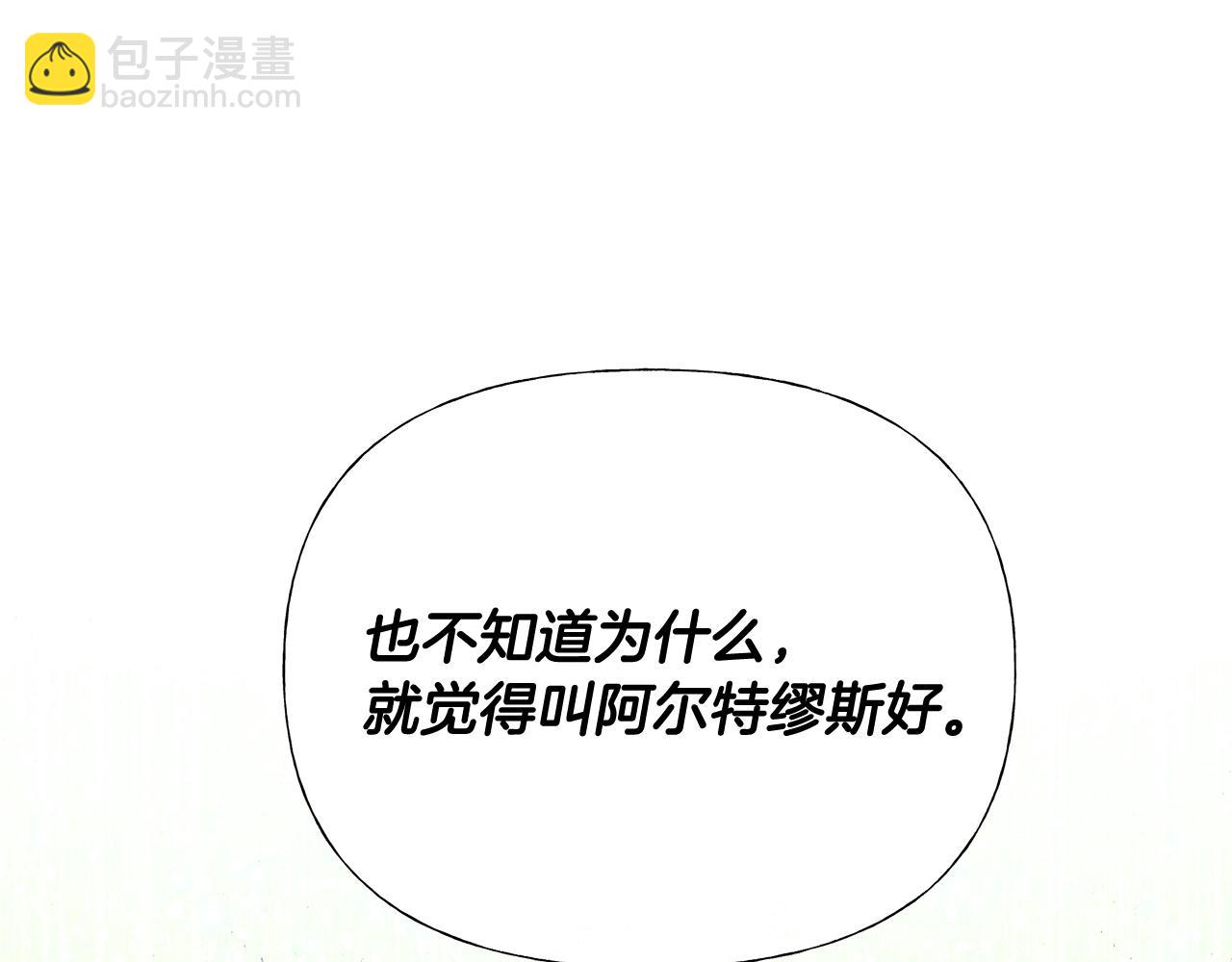 第34话 爸爸的坦白155