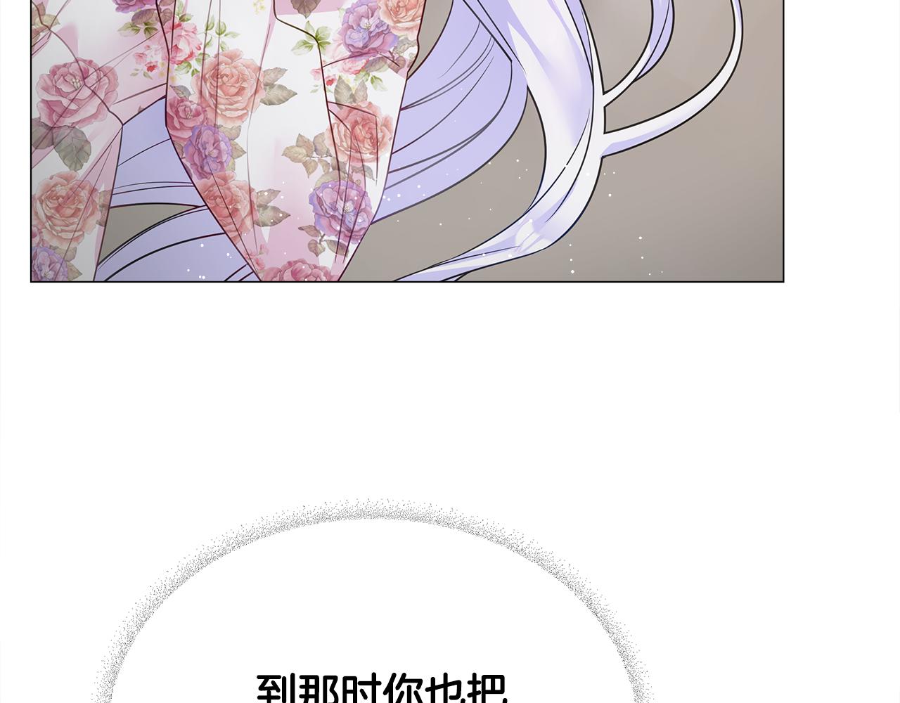 第67话 查明真相34