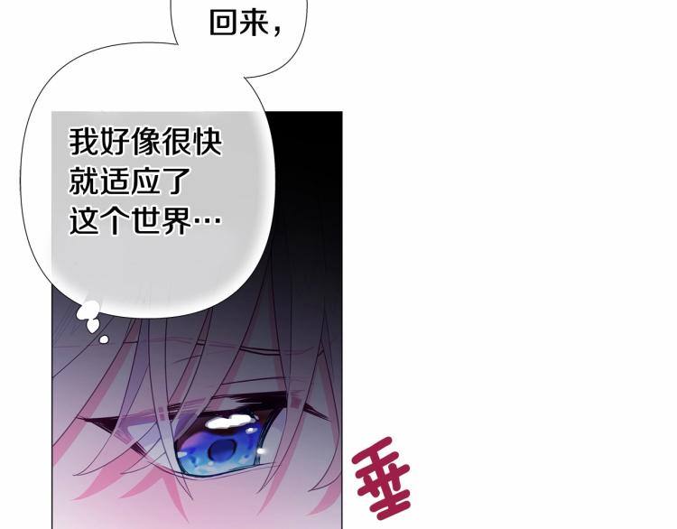 第5话 和第二个爸爸见面（2）77