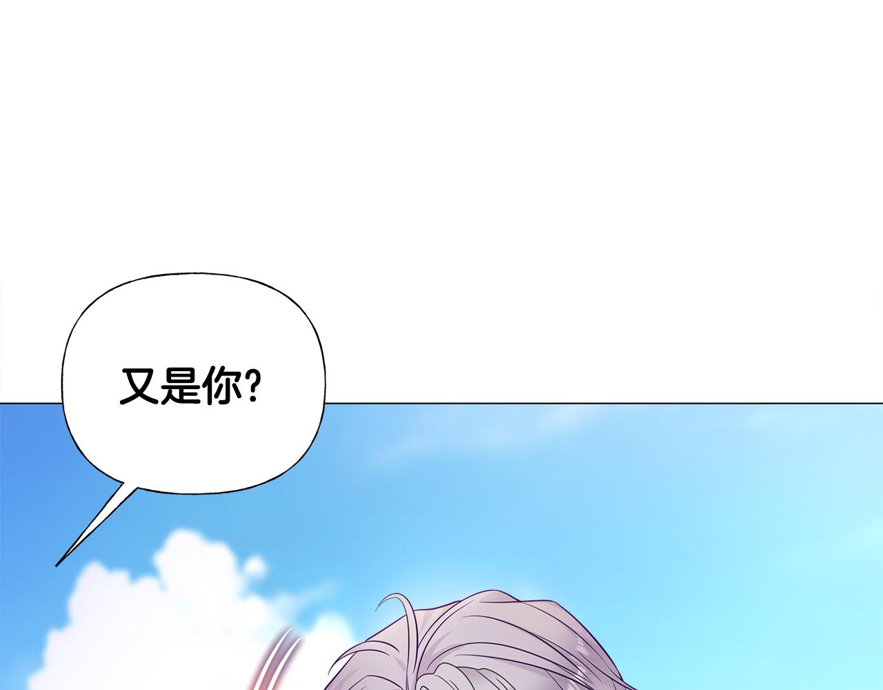 第59话 爸爸生气了73