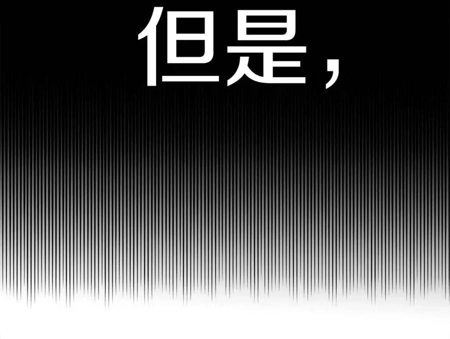 第39话 女王的告白49
