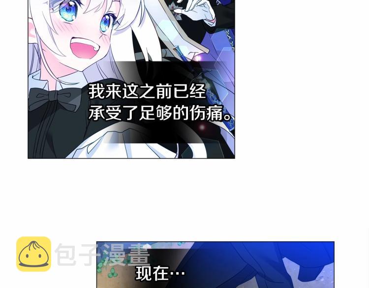第6话 和第二个爸爸见面（3）73