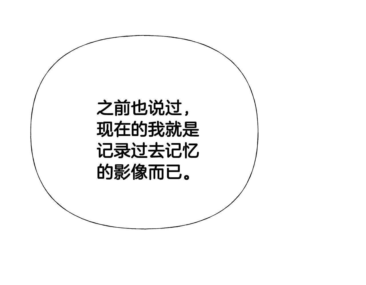 第56话 妈妈82