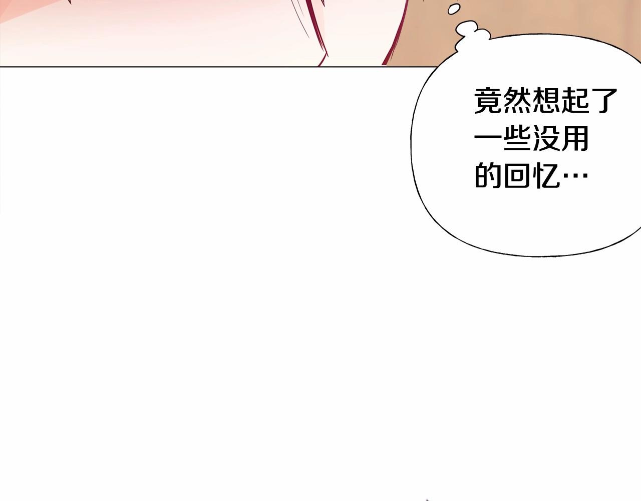 第16话 危险降临!71