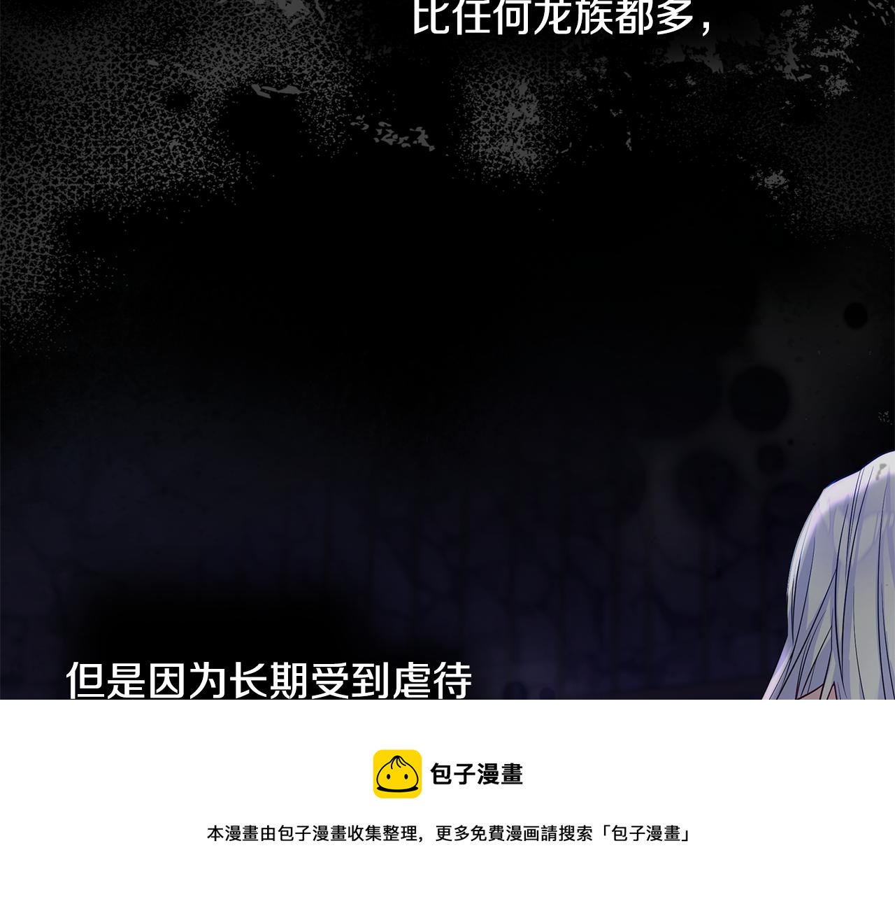 第57话 不爽70