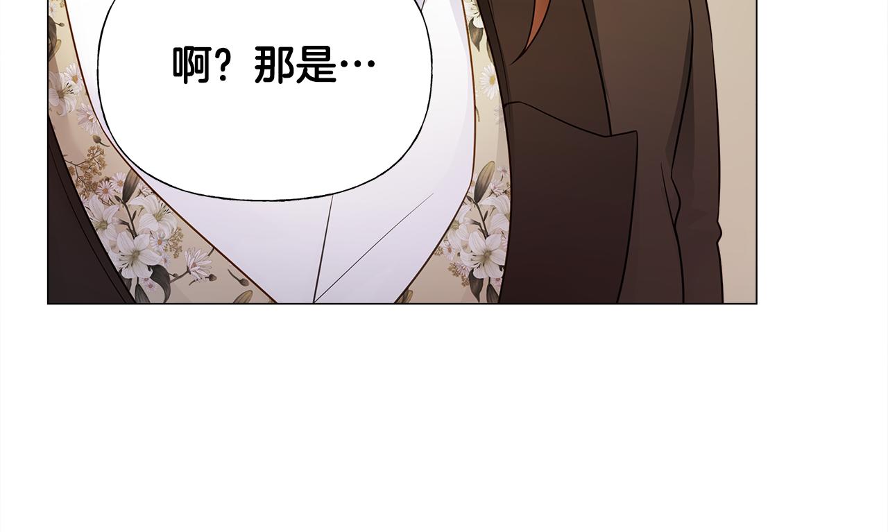 第69话 大乌龙66