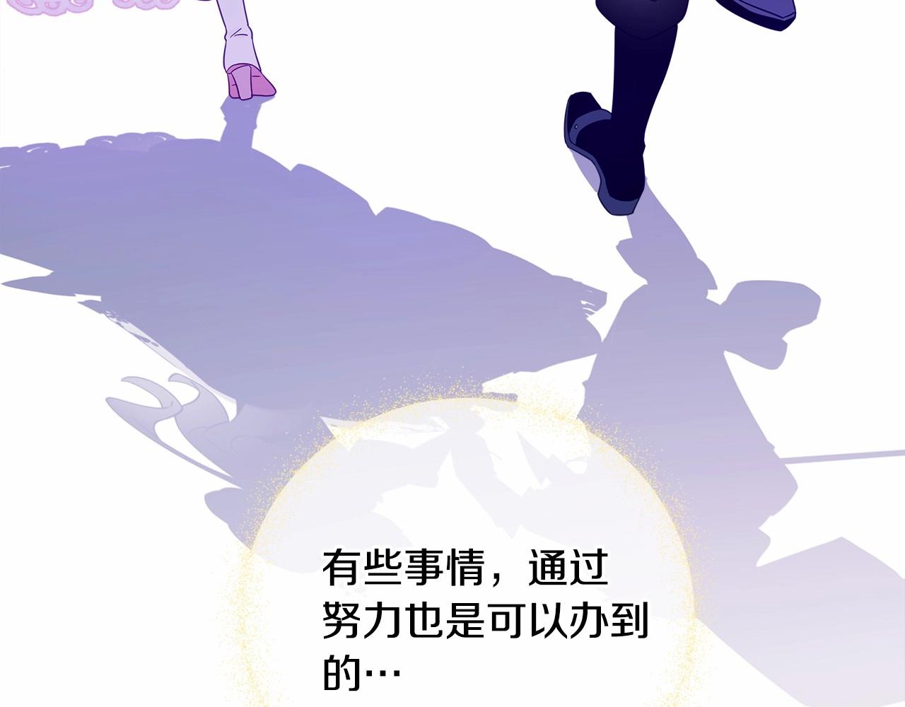 第10话 舞伴之争新晋选手！171