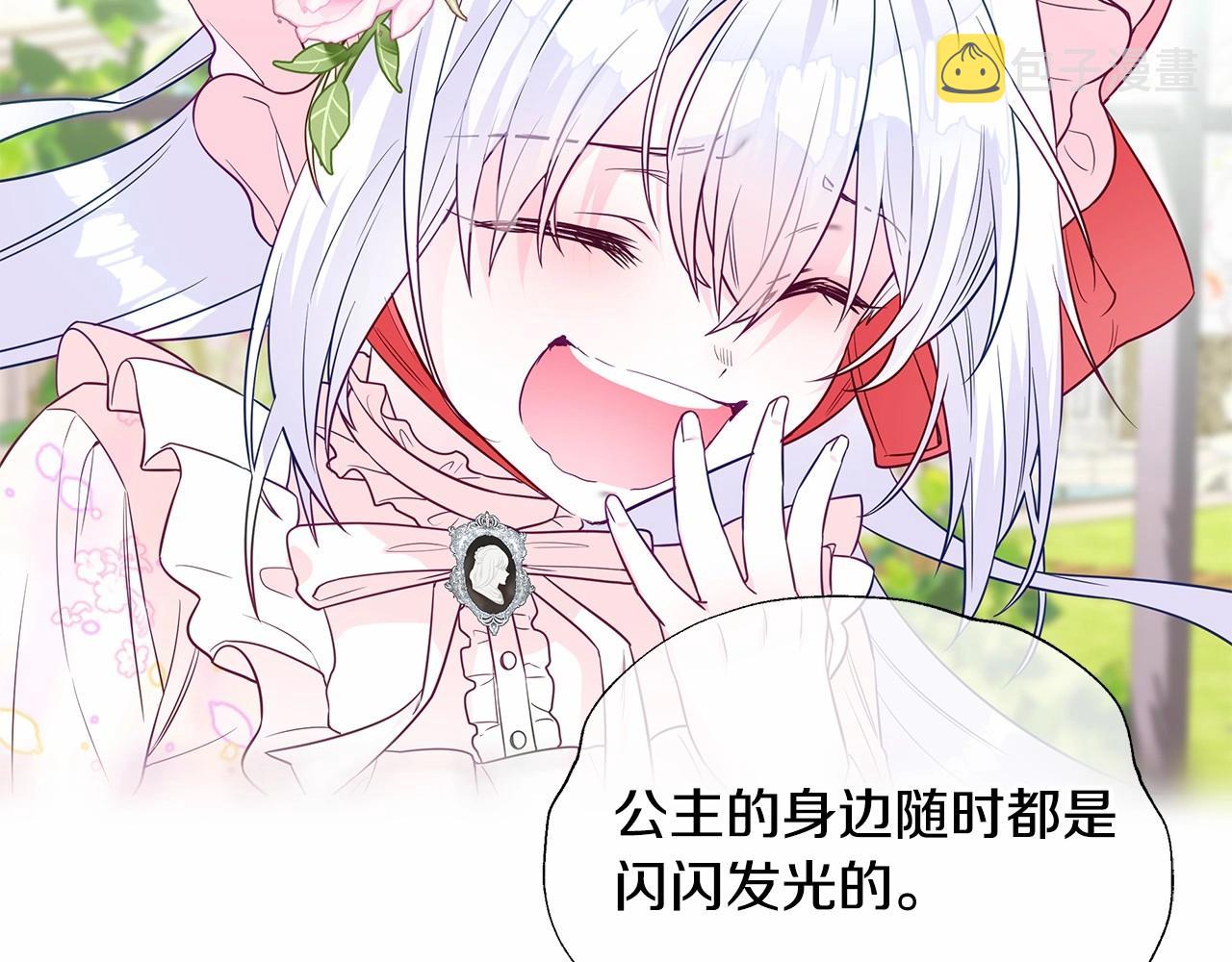 第29话 漂亮姐姐是皇子？178