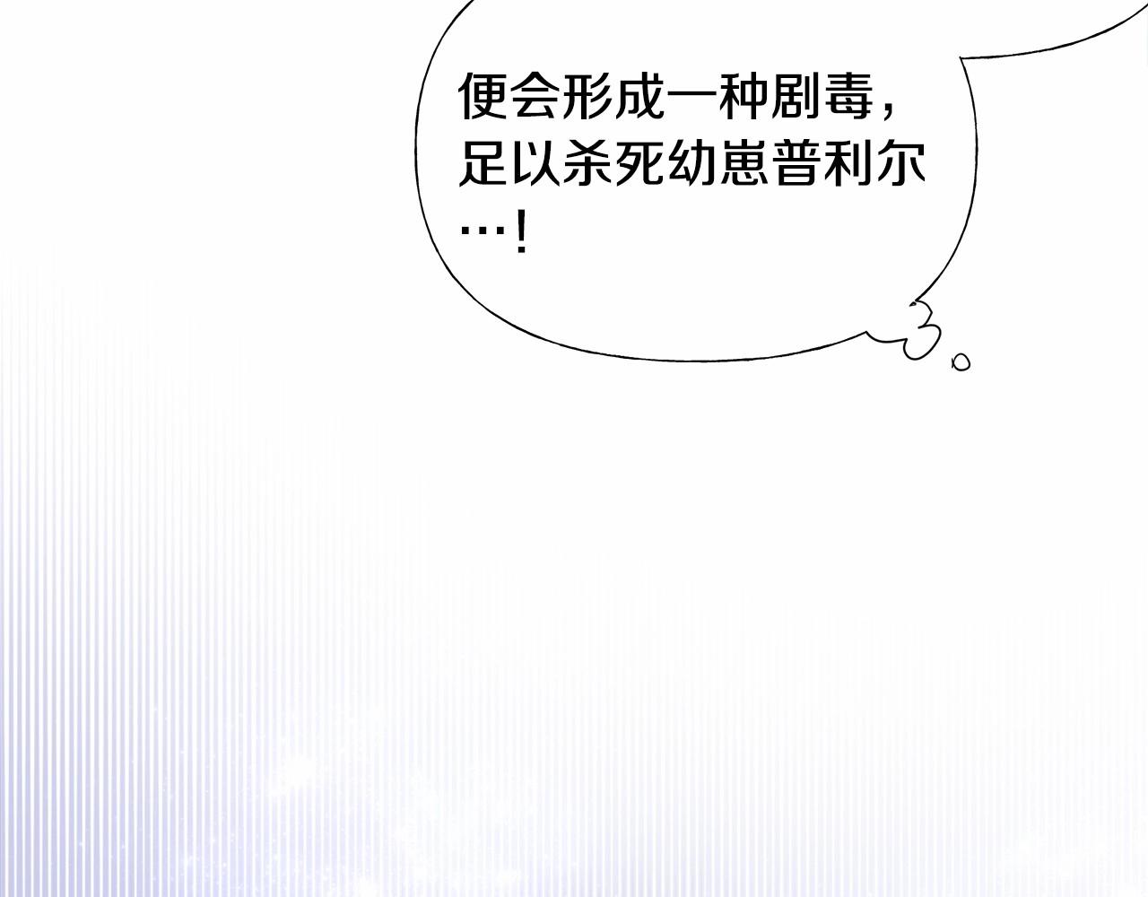 第12话 不存在的命运71