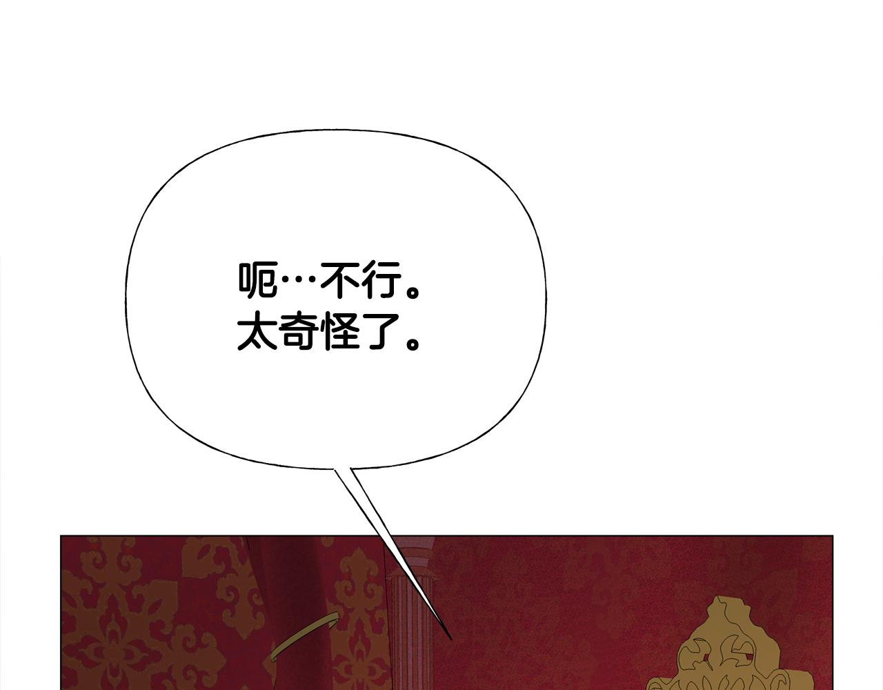 第73话暗杀129