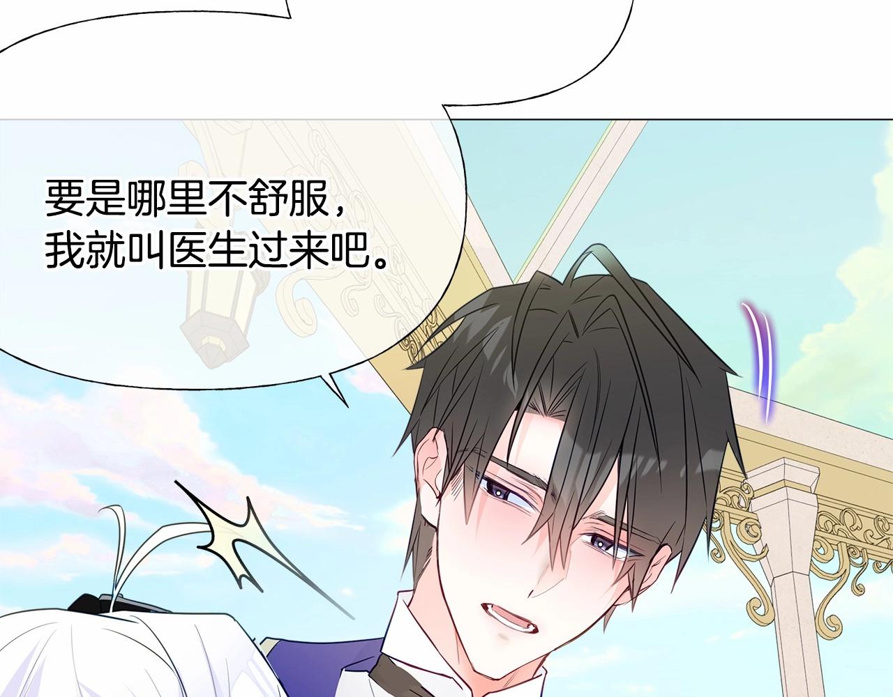 第30话 与女王的命定相遇215