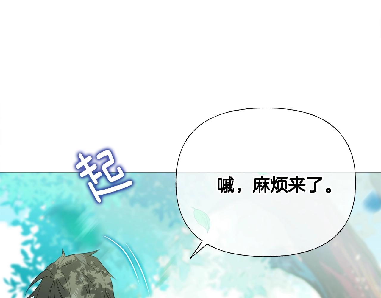 第33话 爸爸的身份111
