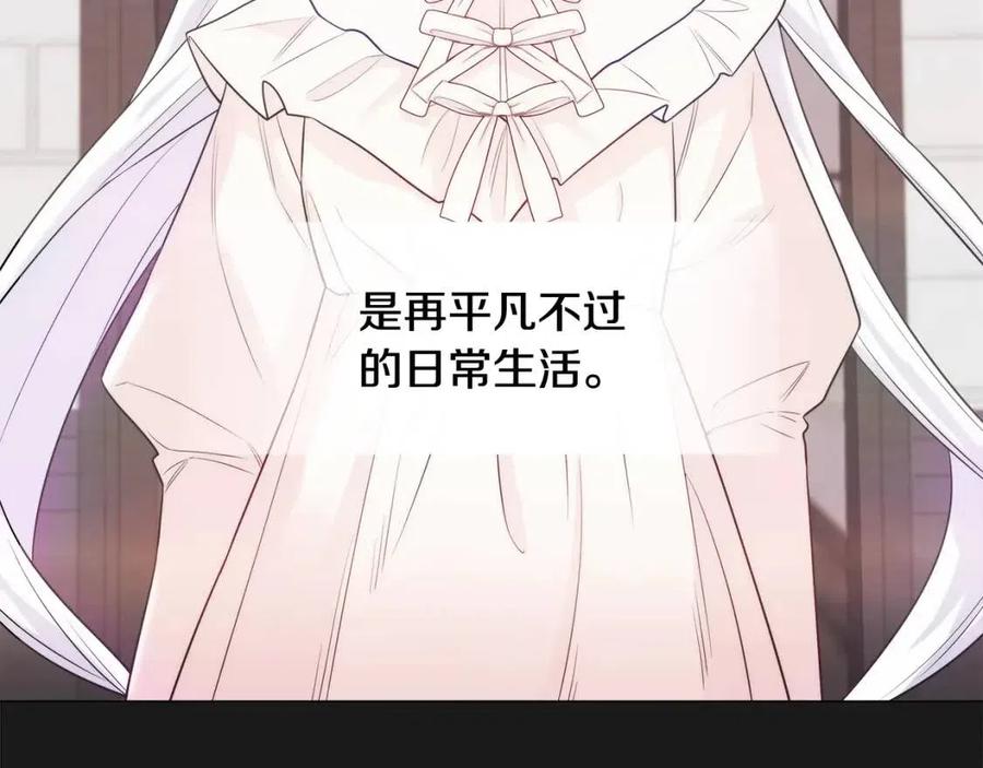 第53话 出事了5