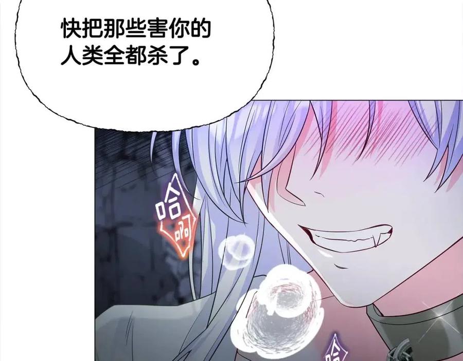 第55话 做出选择50