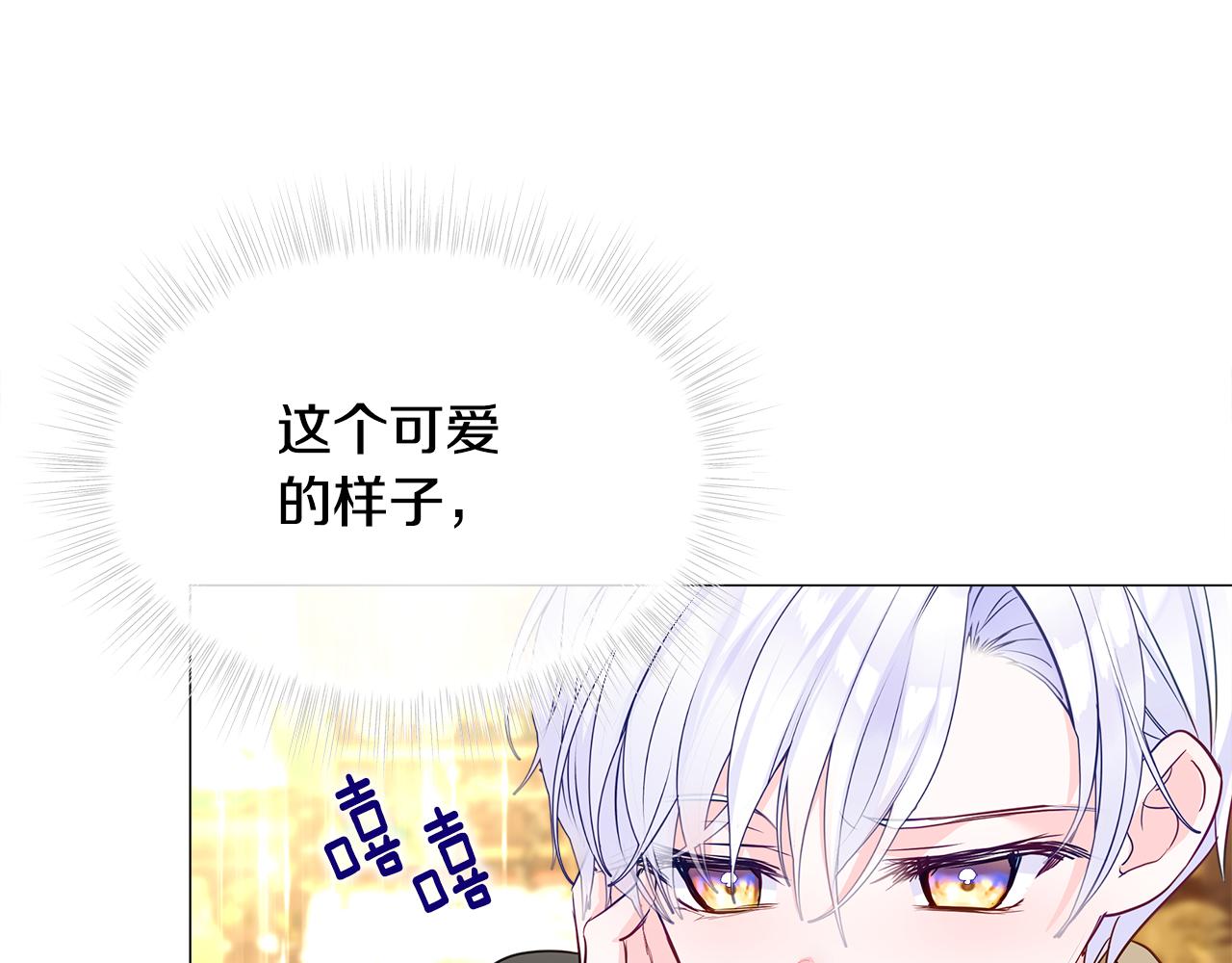 第57话 不爽33
