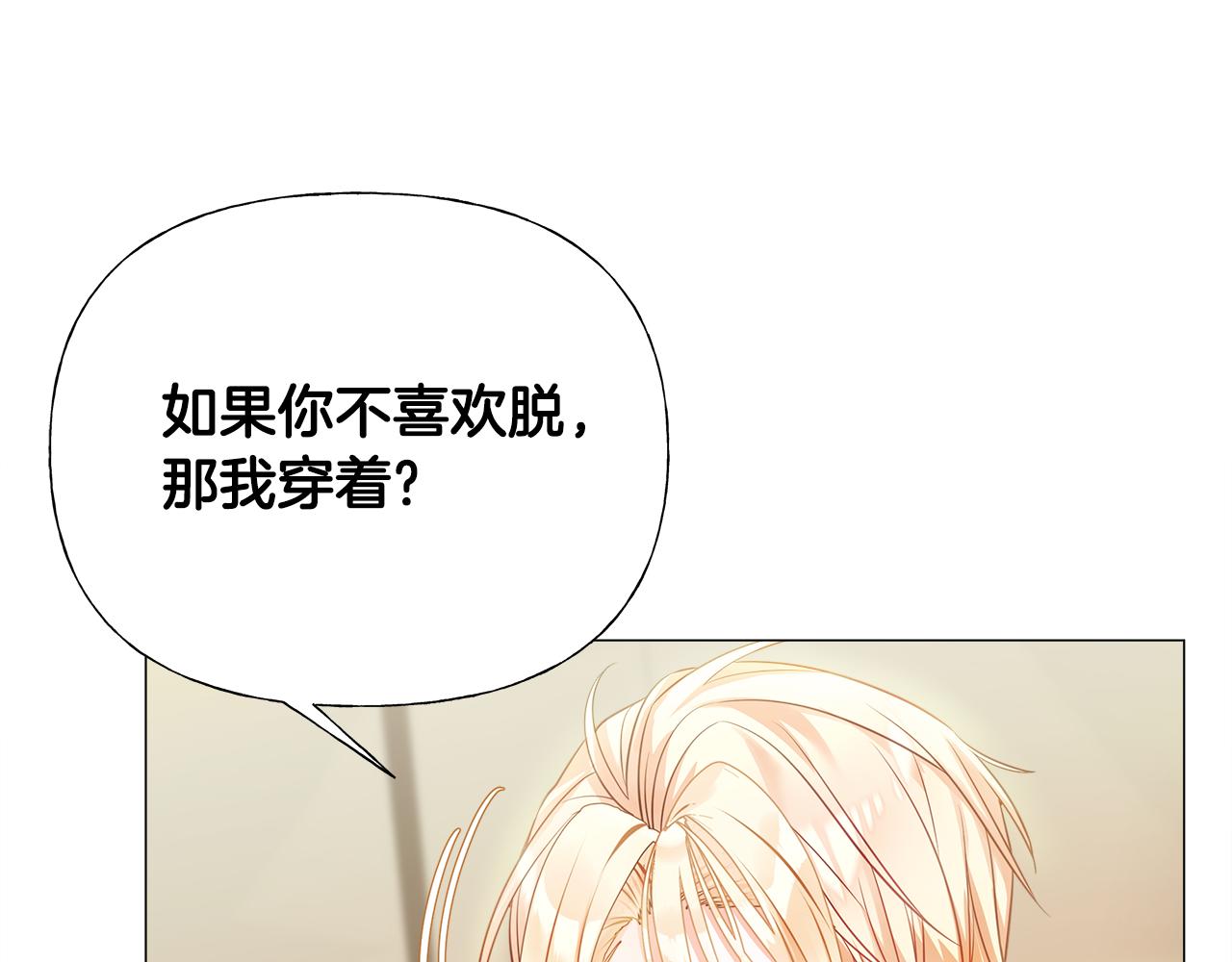 第63话 失忆99