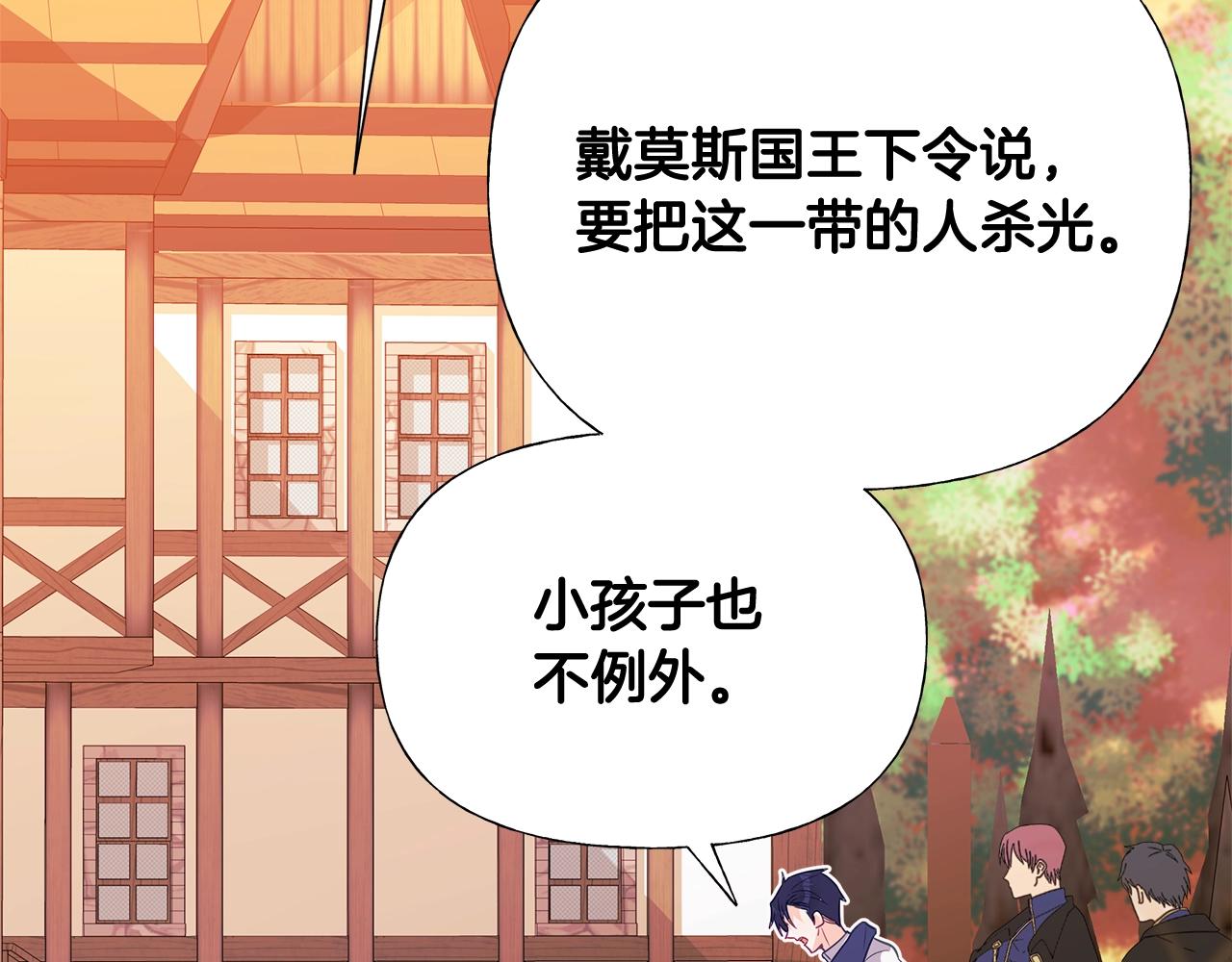第36话 真正的骑士20