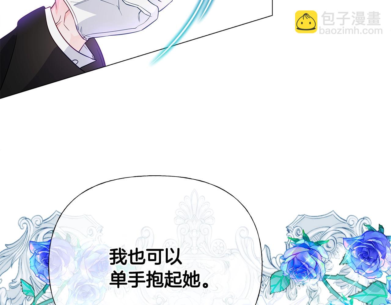 第34话 爸爸的坦白100