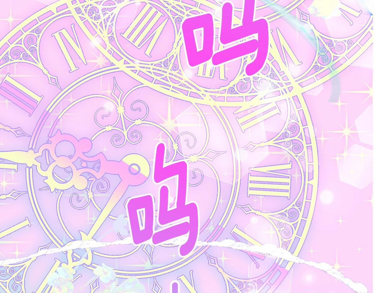 第16话 危险降临!99