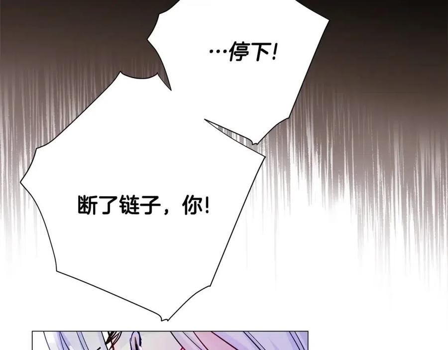 第52话 拯救21