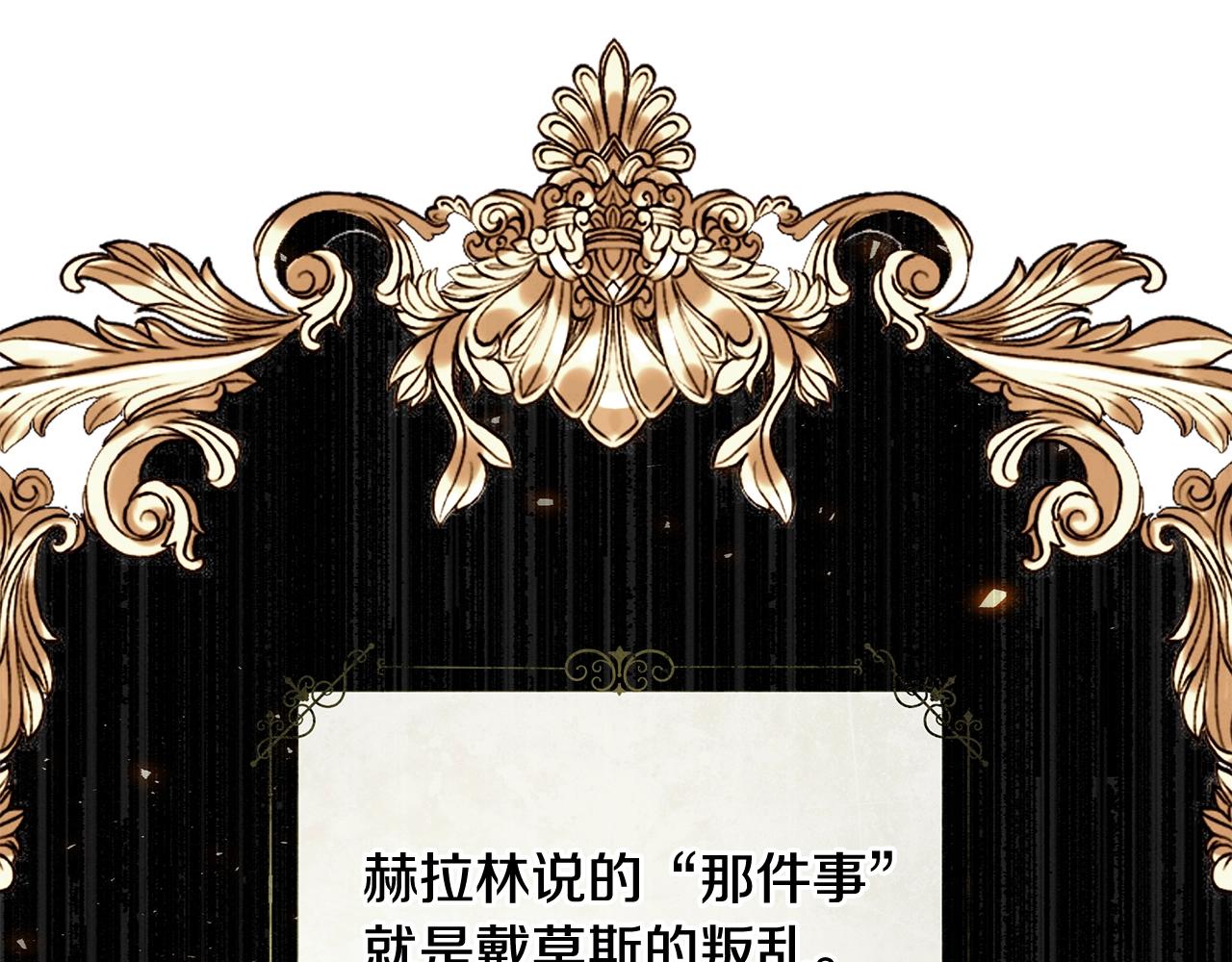 第33话 爸爸的身份154