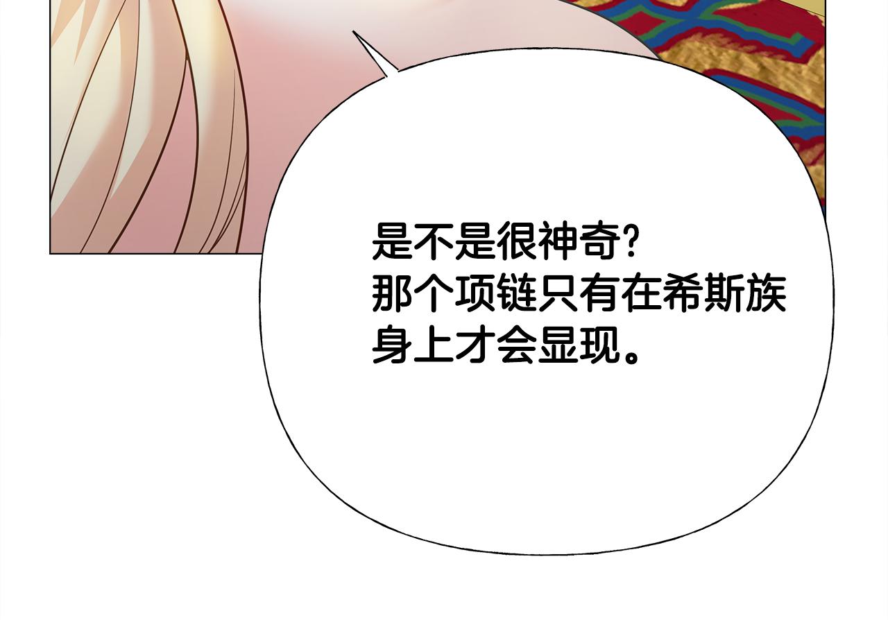 第67话 查明真相14