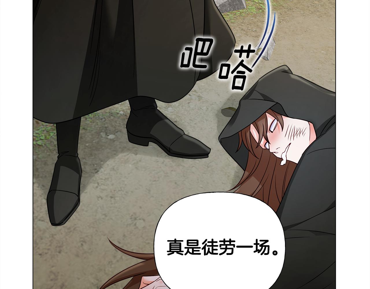 第70话 再次反转172