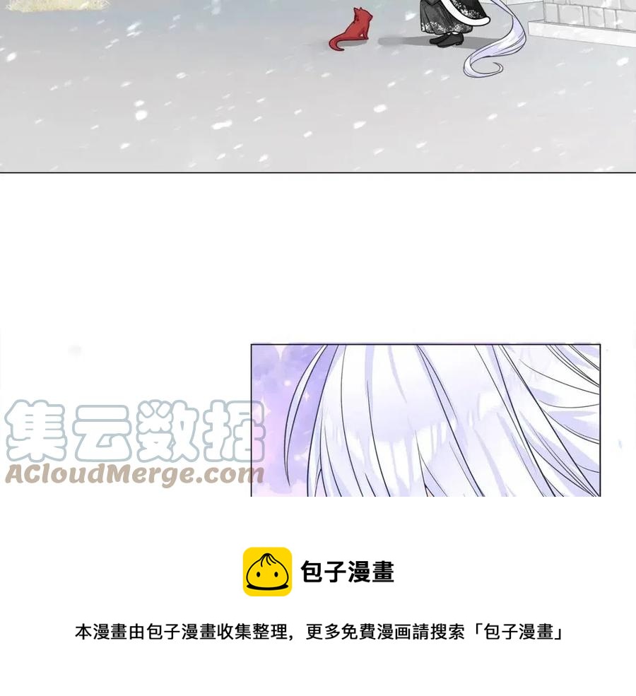 第53话 出事了84