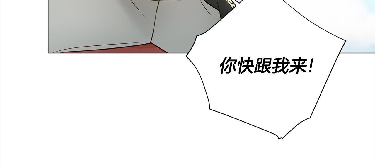 第62话 陷入危机166