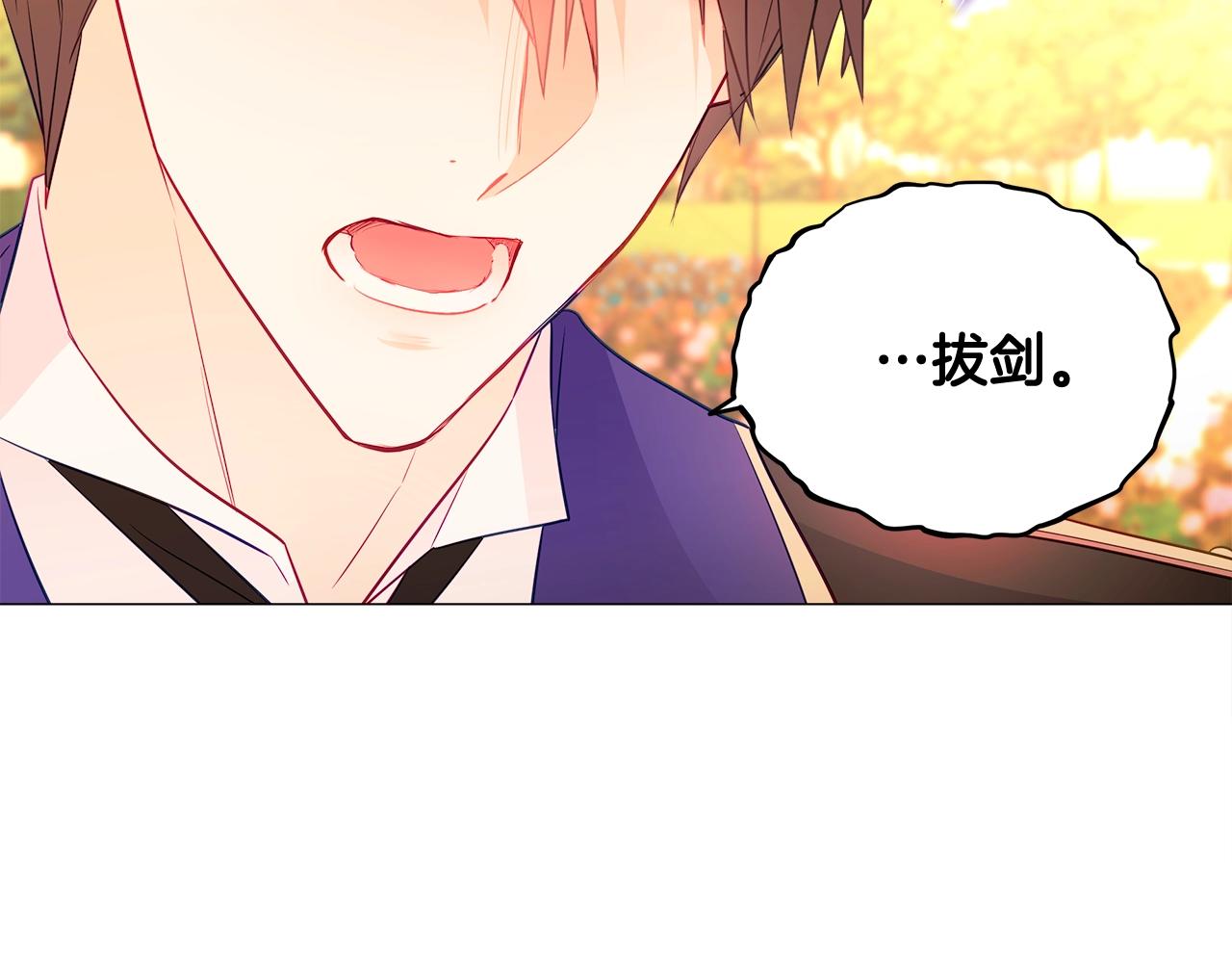 第34话 爸爸的坦白114