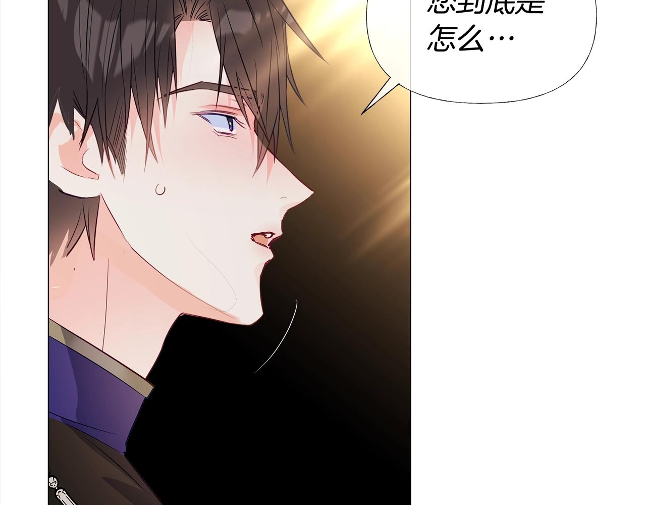 第29话 漂亮姐姐是皇子？33