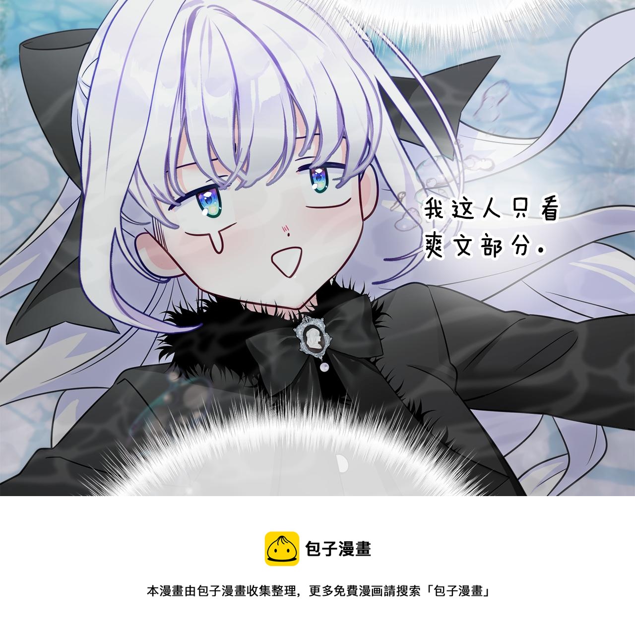 第46话 神秘少年56