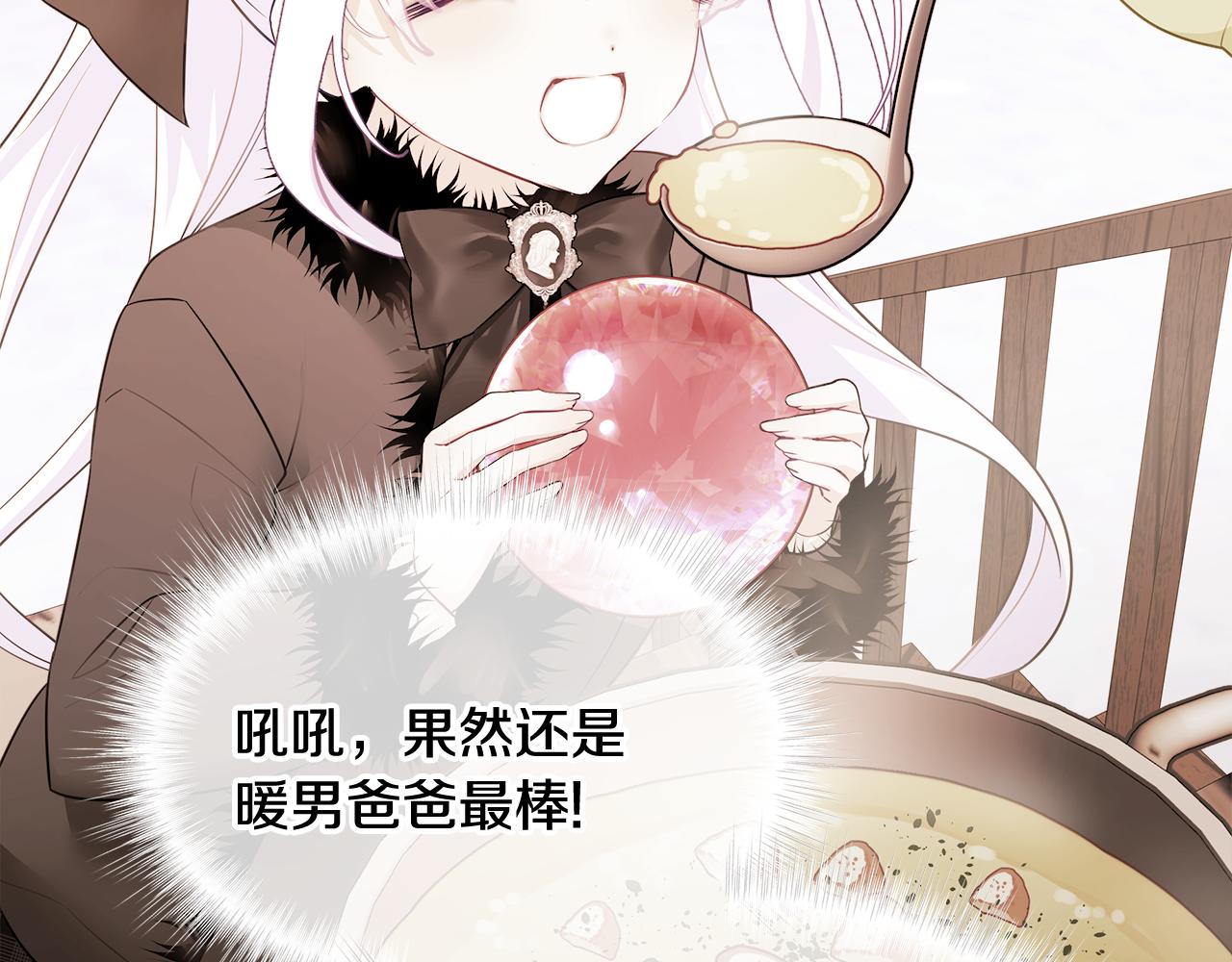 第44话 初遇3