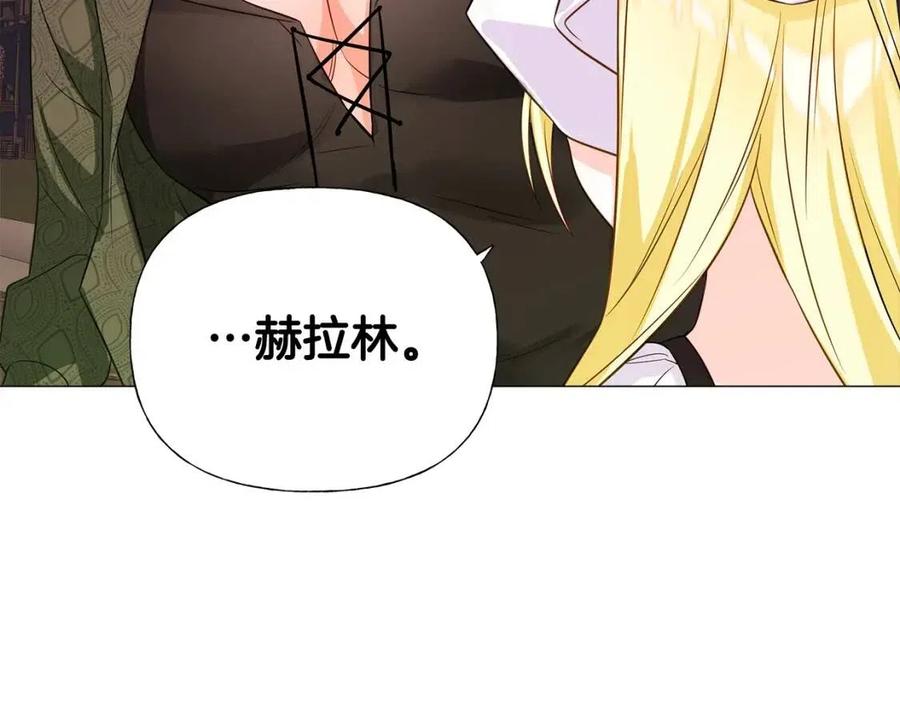 第38话 真正的皮衣165