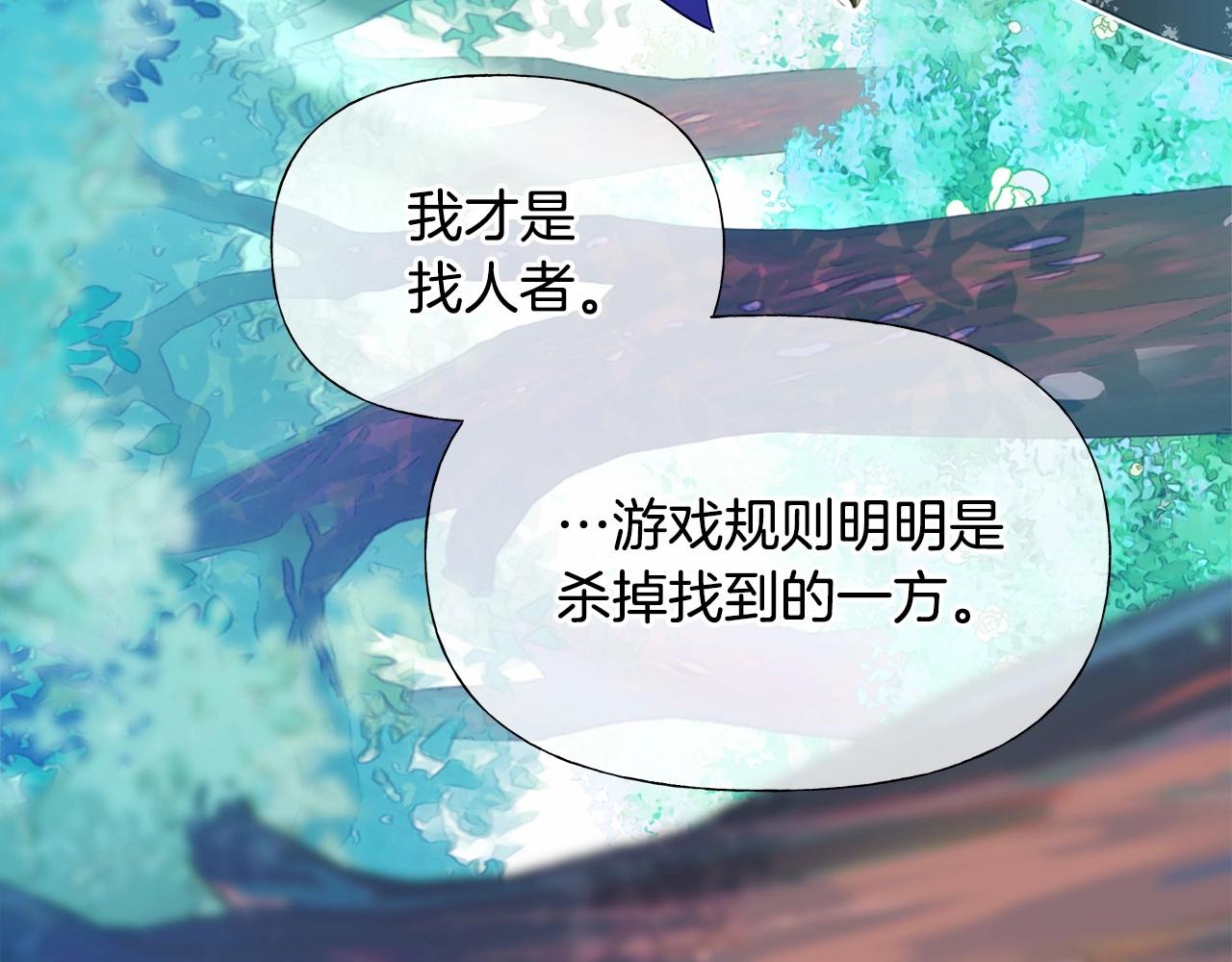 第25话 捉迷藏正式开始204