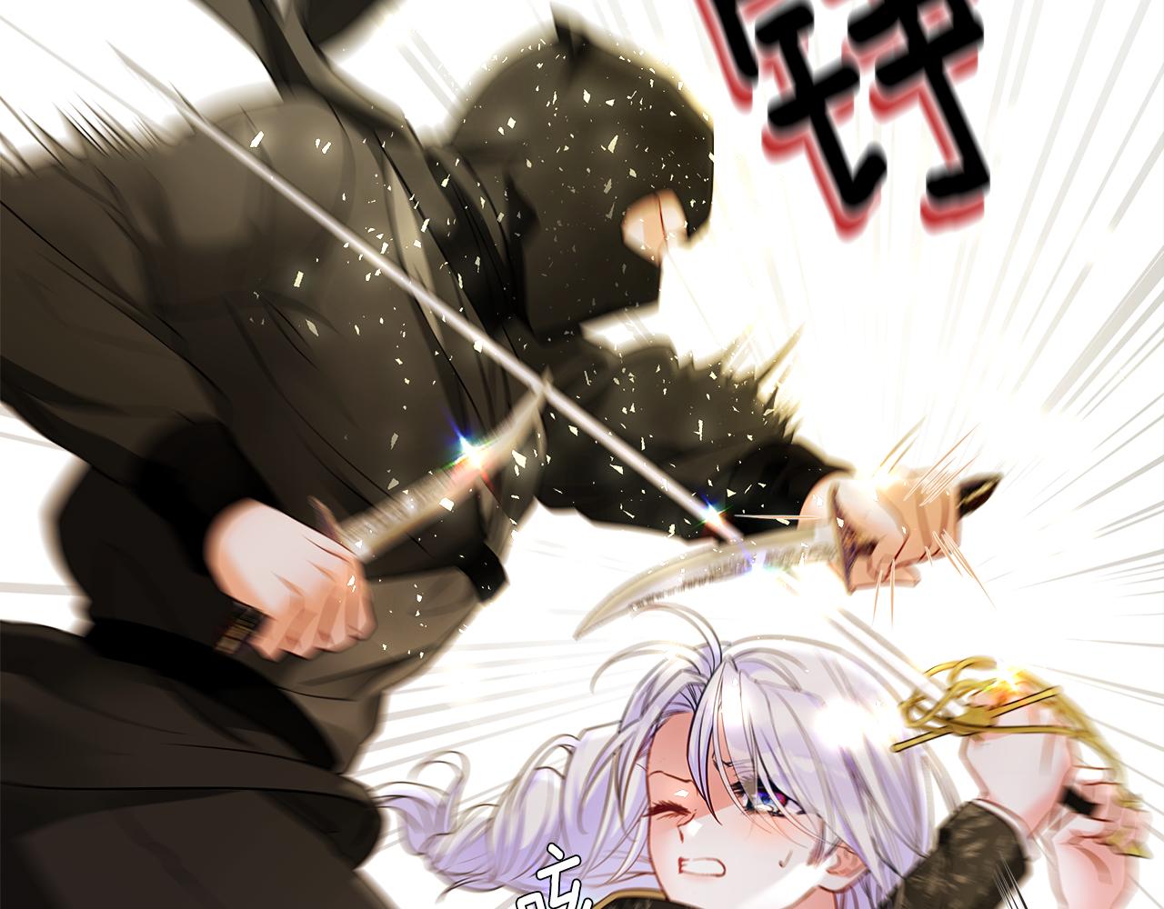 第75话美救英雄71