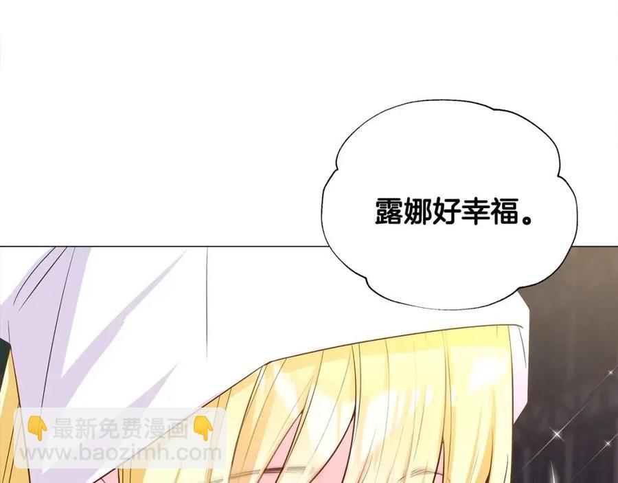 第38话 真正的皮衣54