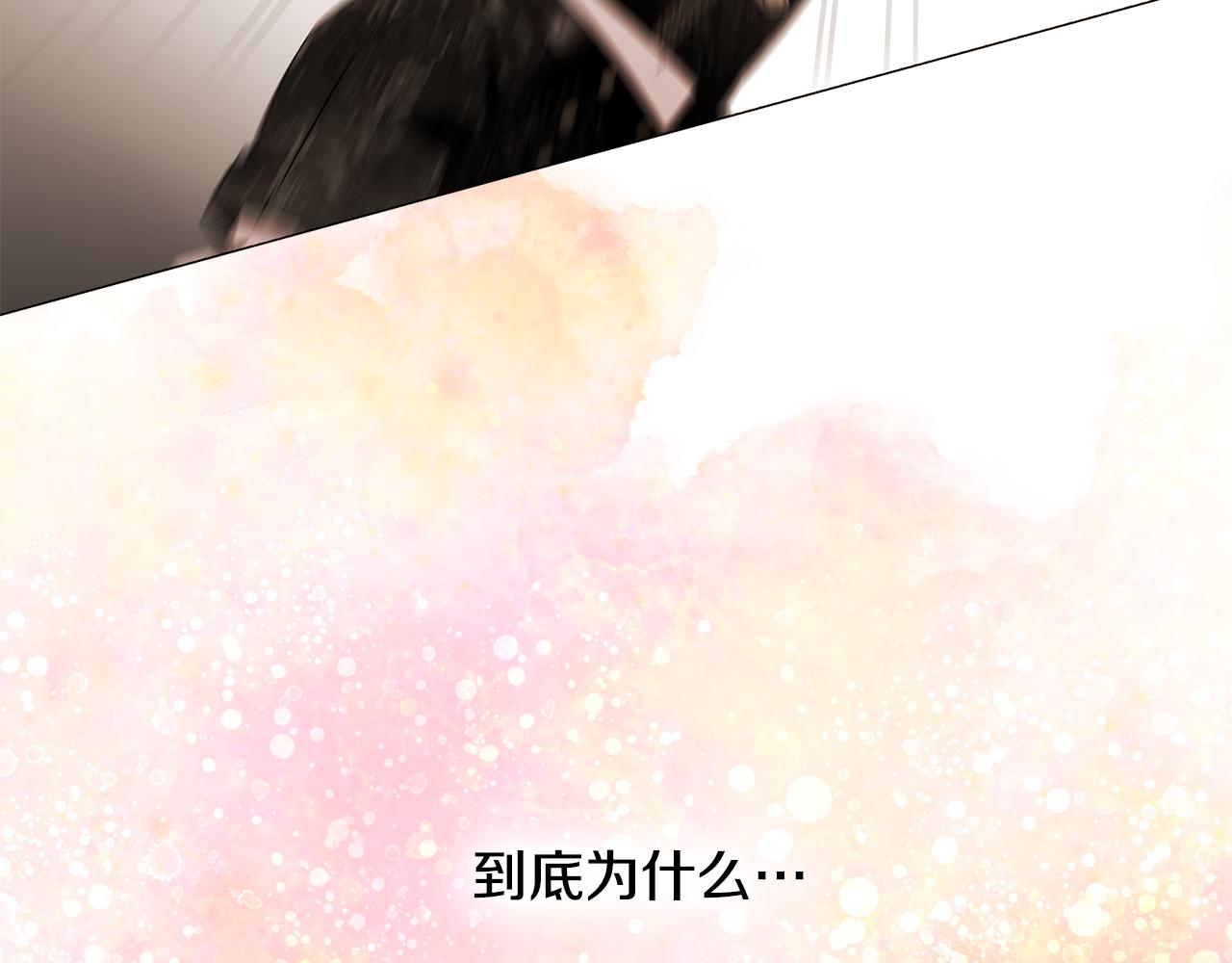 第二季完结话 美救英雄109