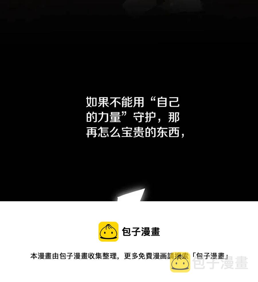 第47话 闹别扭108
